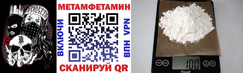 АМФЕТАМИН 98%  где можно купить наркотик  блэк спрут ССЫЛКА  Кашин 