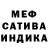 ГЕРОИН хмурый Salmon Akmedov