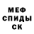 МЕТАДОН VHQ All Mishin