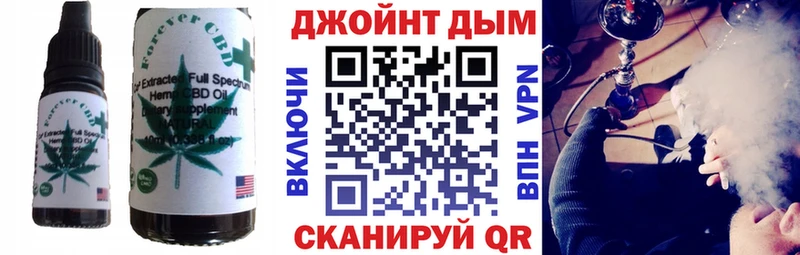 Cannafood конопля  Кашин 