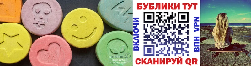ЭКСТАЗИ Cube  закладка  Кашин 