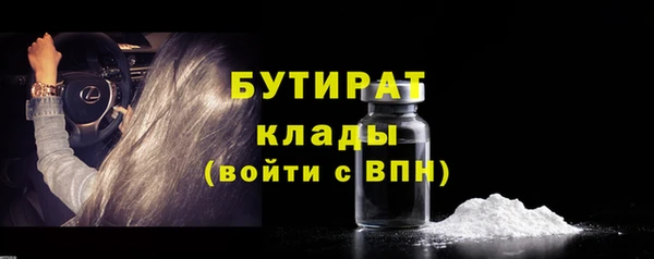 ECSTASY Белокуриха