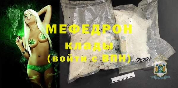 мескалин Белоозёрский