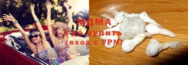 круглые Армянск