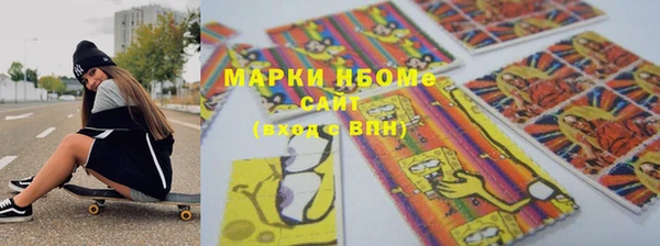 мескалин Белоозёрский