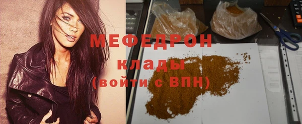 jwh Аркадак
