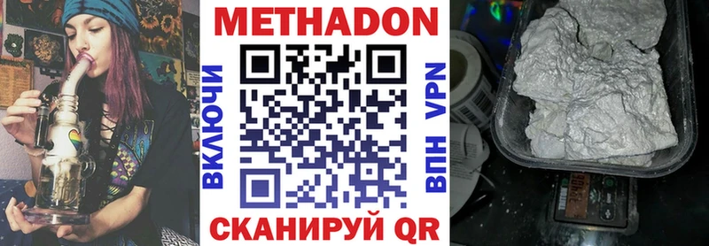 МЕТАДОН белоснежный  Кашин 